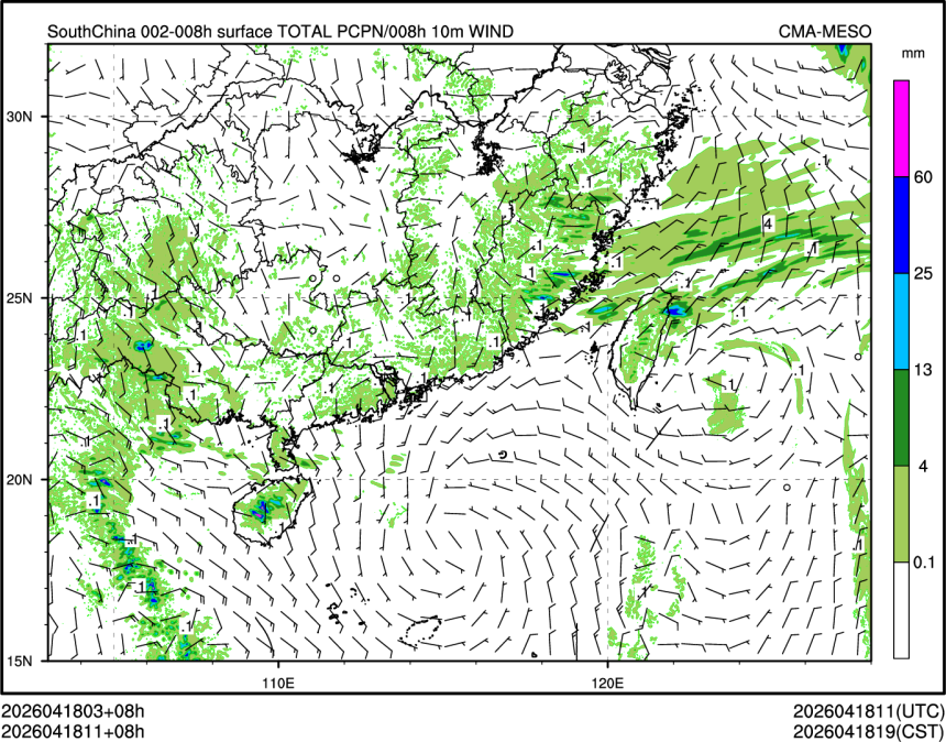 04/18 11时 +008小时