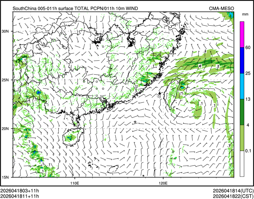 04/18 11时 +011小时