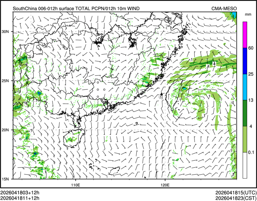04/18 11时 +012小时