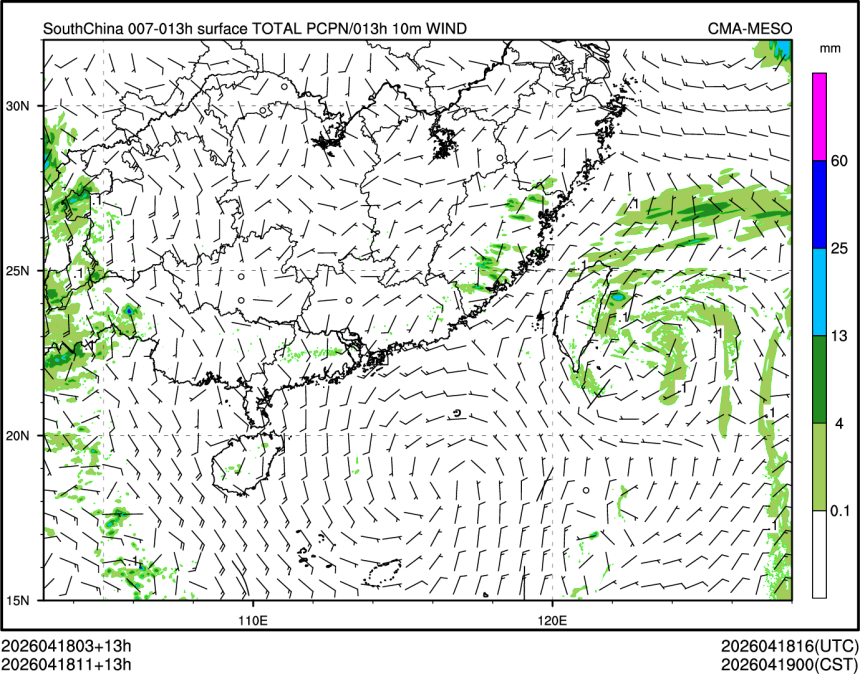 04/18 11时 +013小时