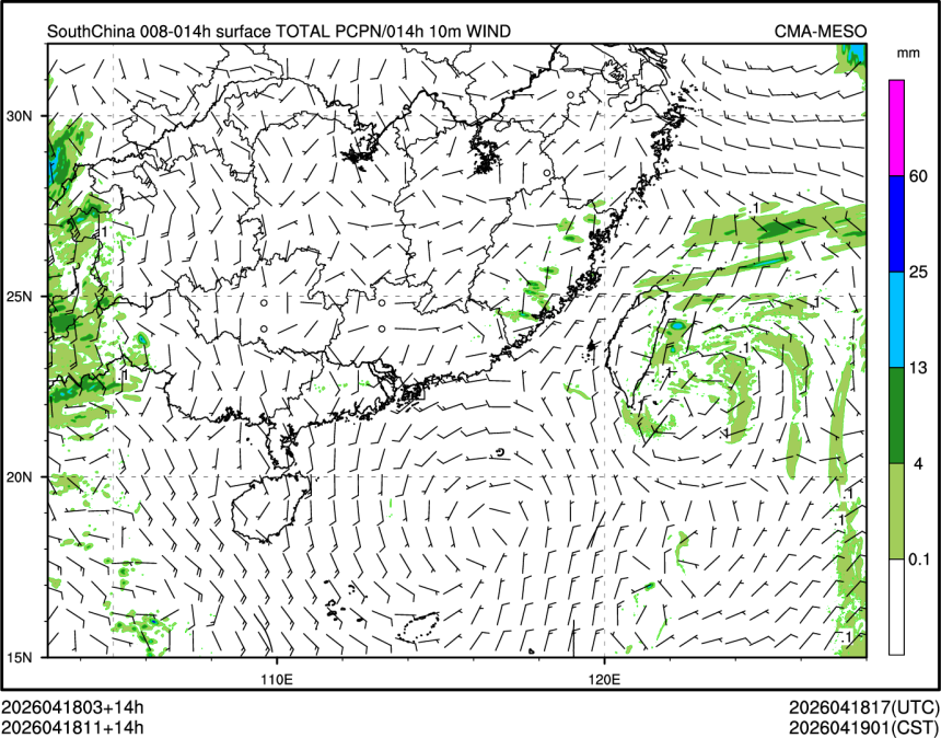 04/18 11时 +014小时