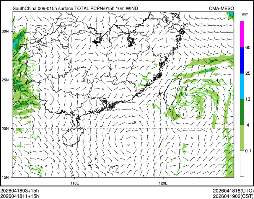 04/18 11时 +015小时