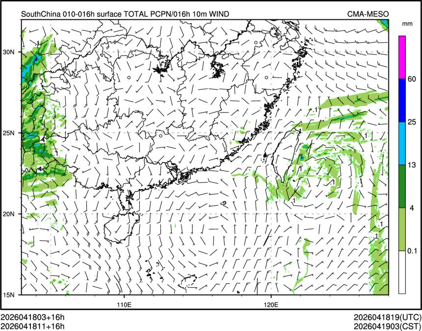04/18 11时 +016小时
