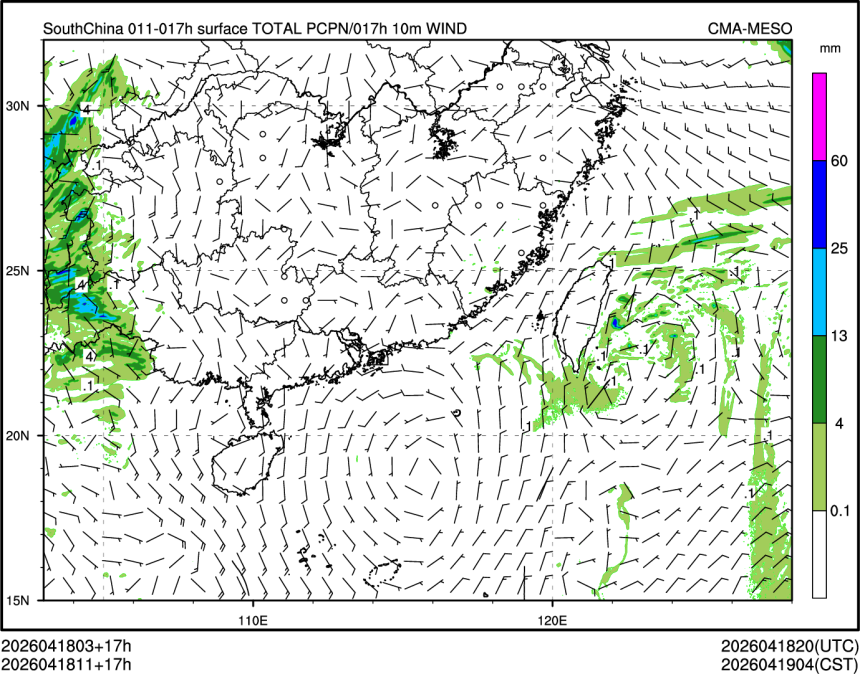 04/18 11时 +017小时