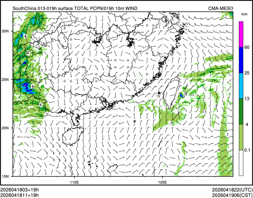 04/18 11时 +019小时