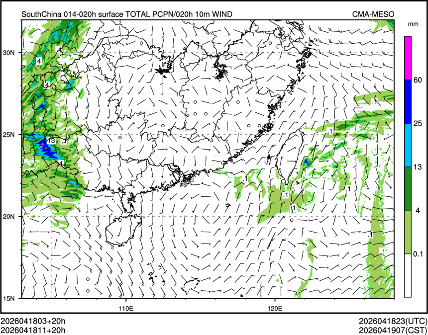 04/18 11时 +020小时
