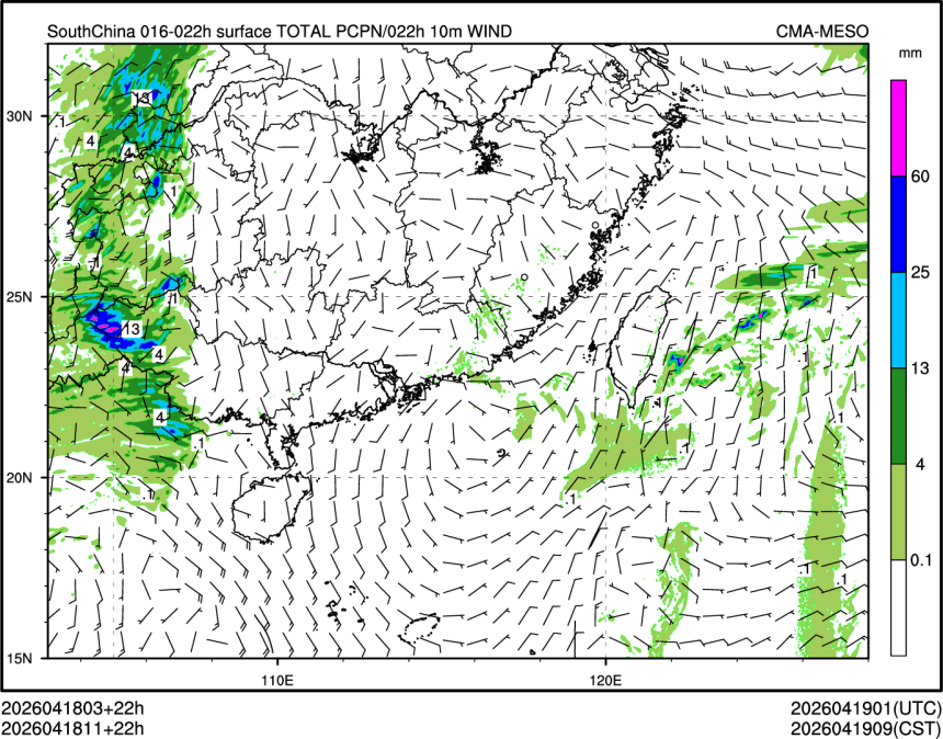 04/18 11时 +022小时