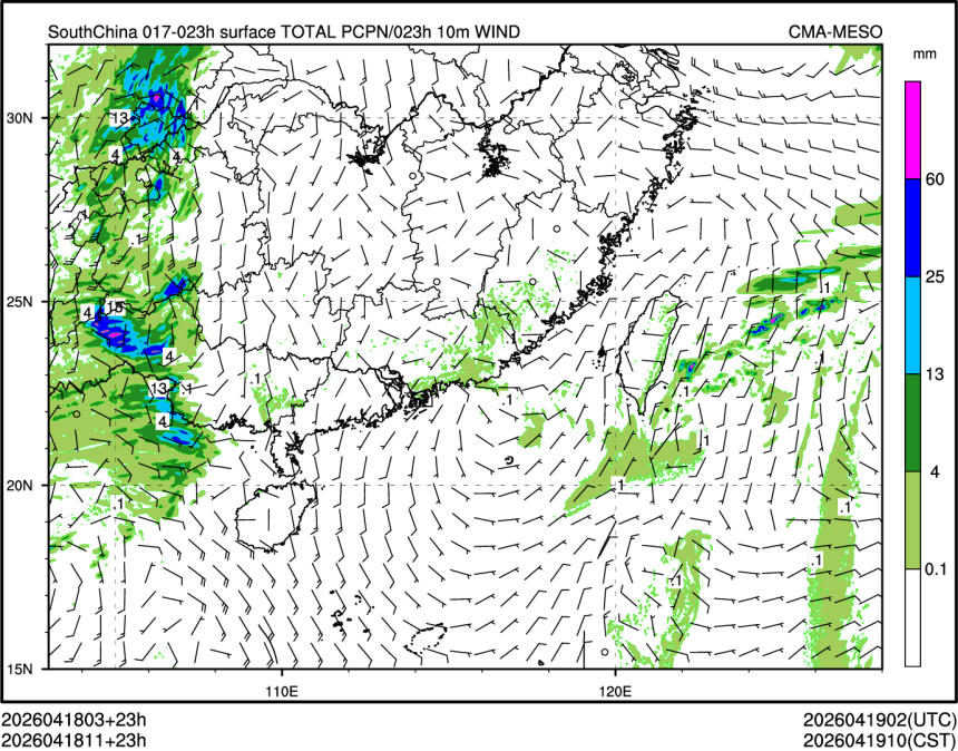 04/18 11时 +023小时