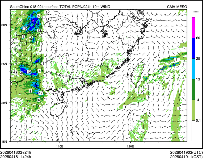 04/18 11时 +024小时