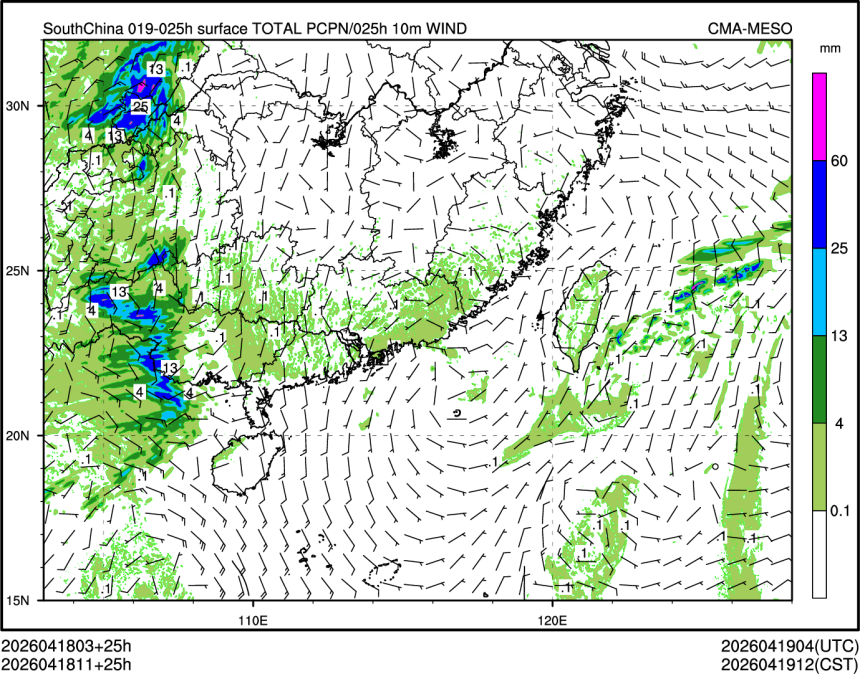 04/18 11时 +025小时