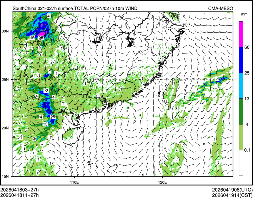 04/18 11时 +027小时
