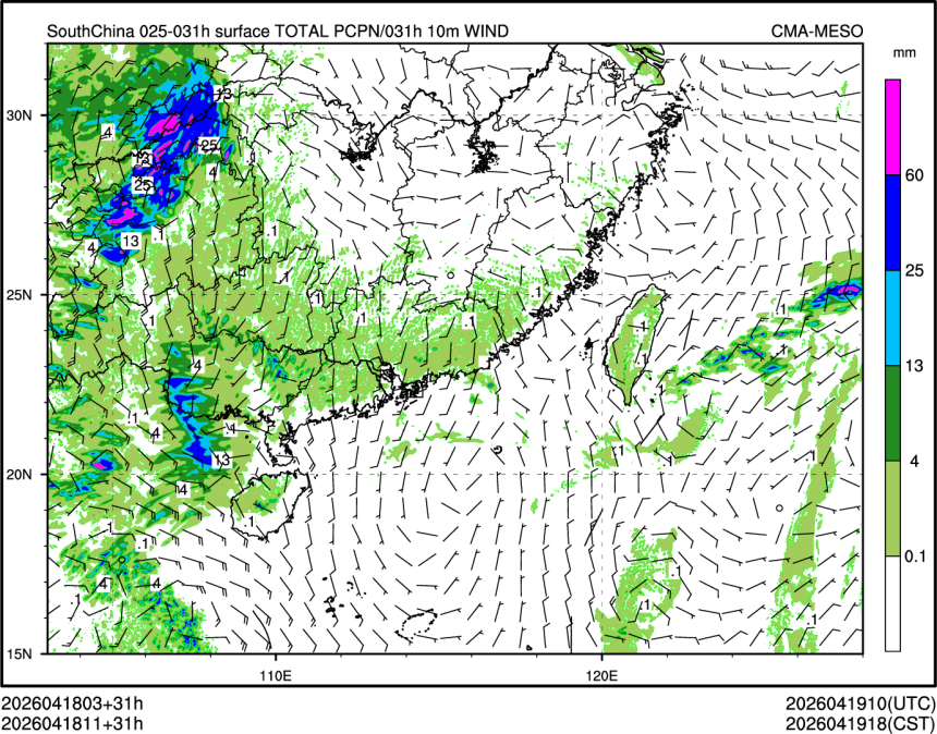 04/18 11时 +031小时