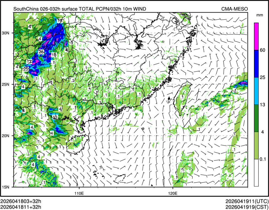 04/18 11时 +032小时
