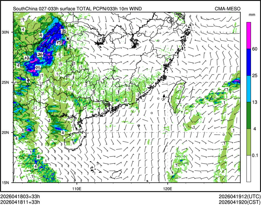 04/18 11时 +033小时