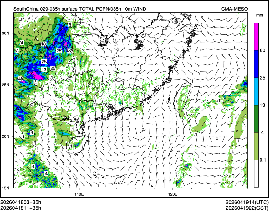 04/18 11时 +035小时