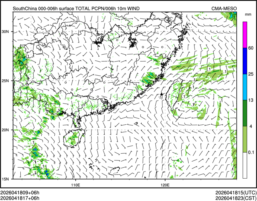 04/18 17时 +006小时