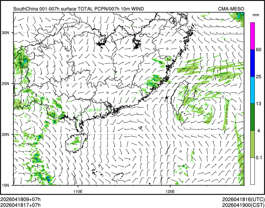 04/18 17时 +007小时