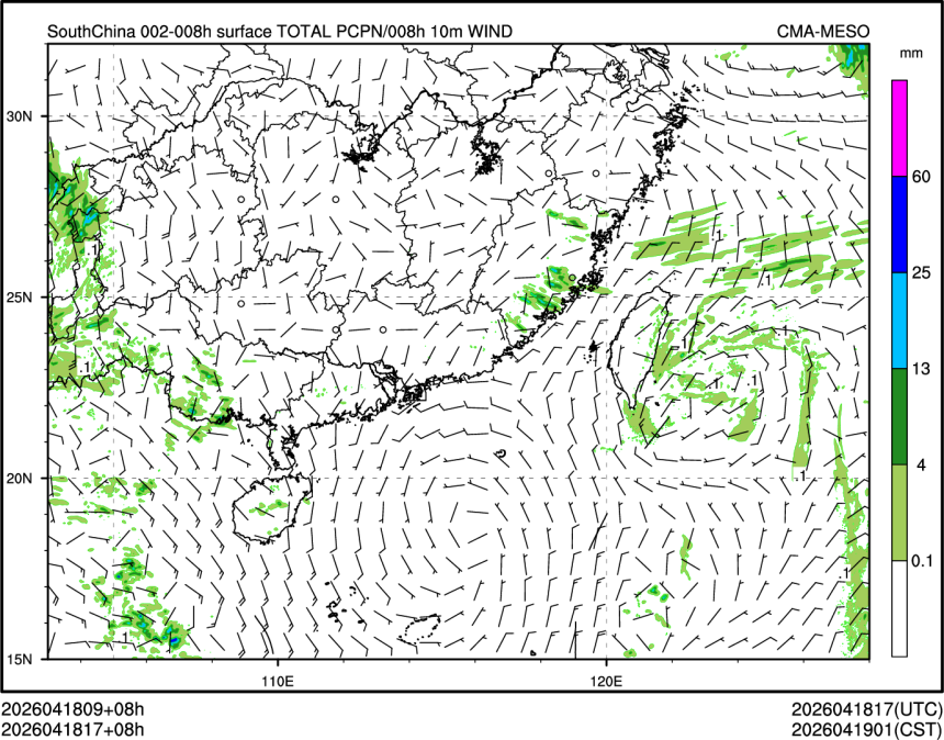 04/18 17时 +008小时