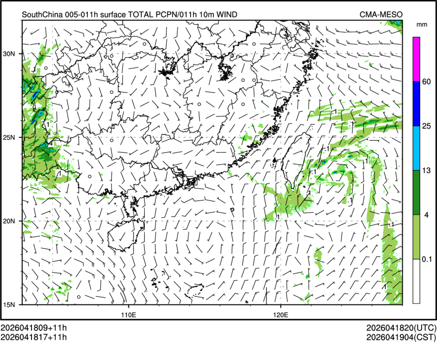 04/18 17时 +011小时