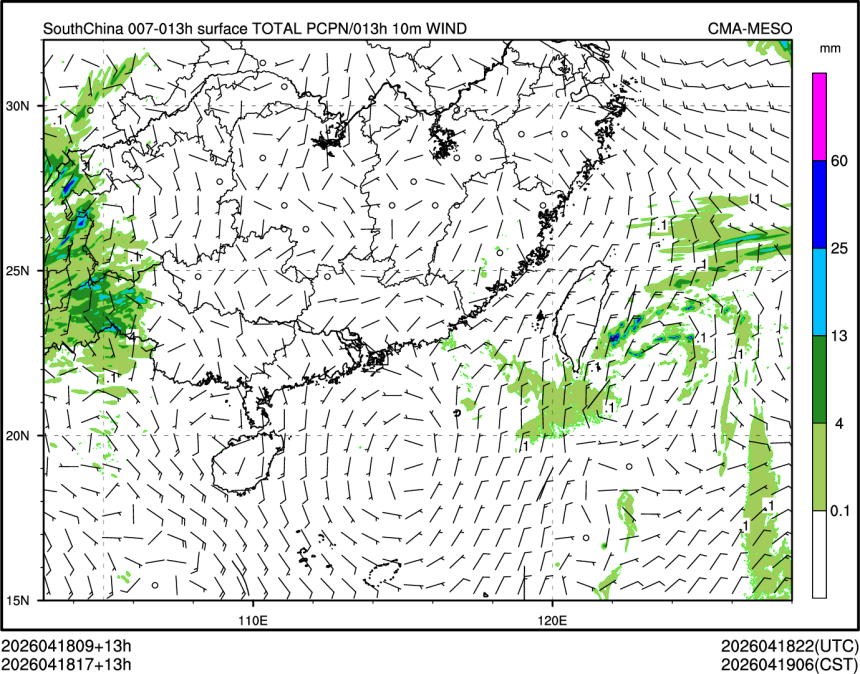 04/18 17时 +013小时