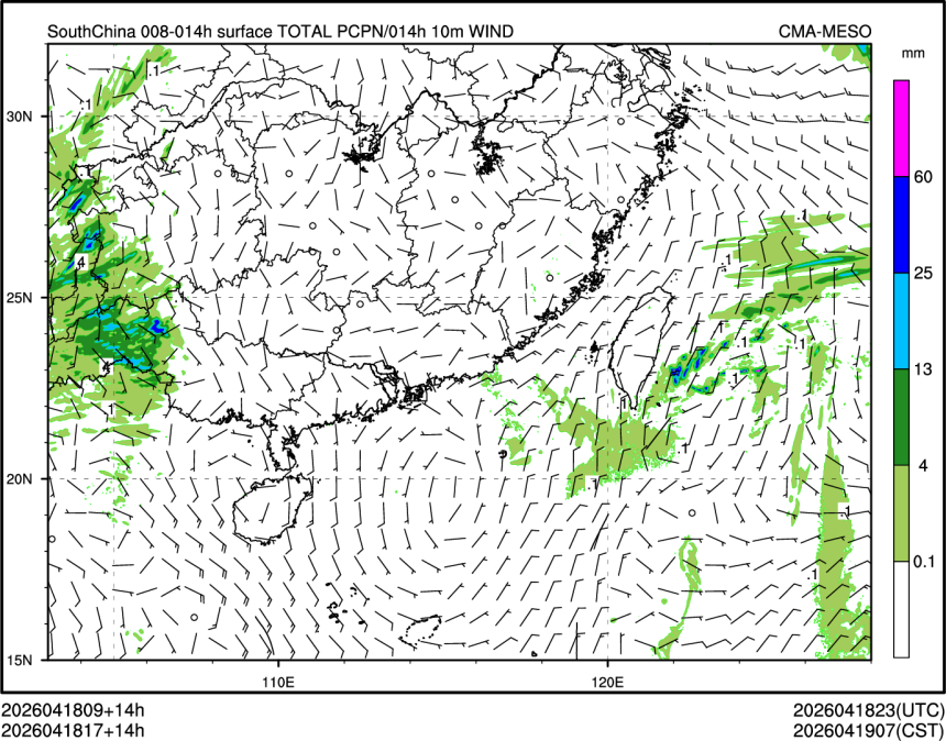 04/18 17时 +014小时