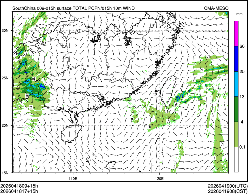 04/18 17时 +015小时