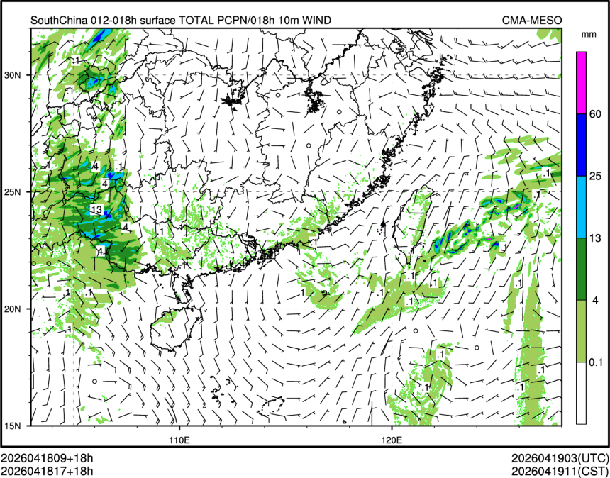 04/18 17时 +018小时
