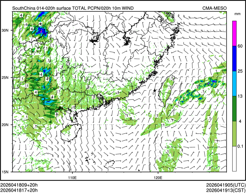 04/18 17时 +020小时