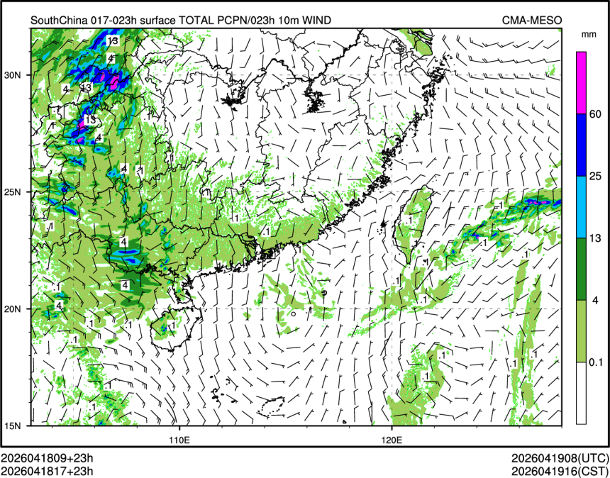 04/18 17时 +023小时