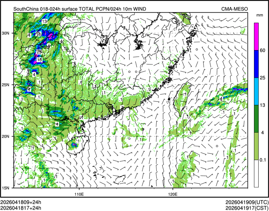 04/18 17时 +024小时