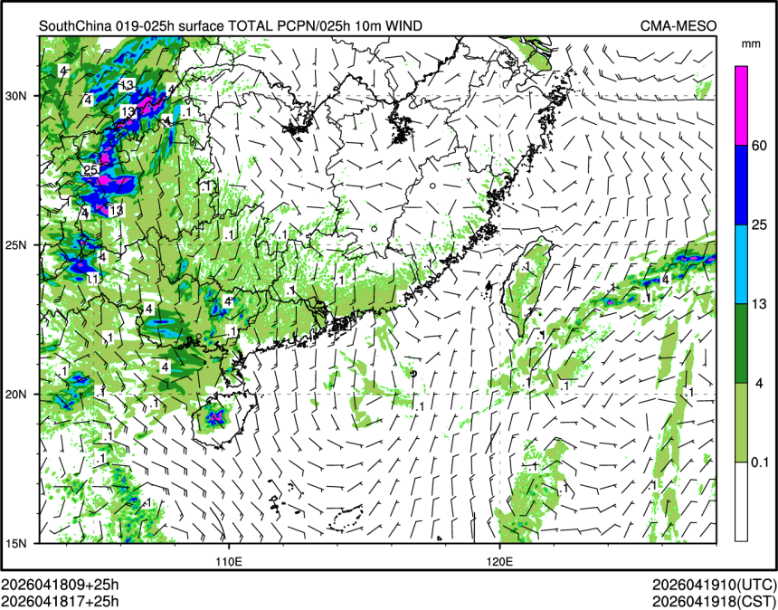 04/18 17时 +025小时