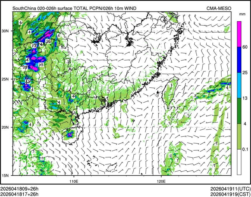 04/18 17时 +026小时