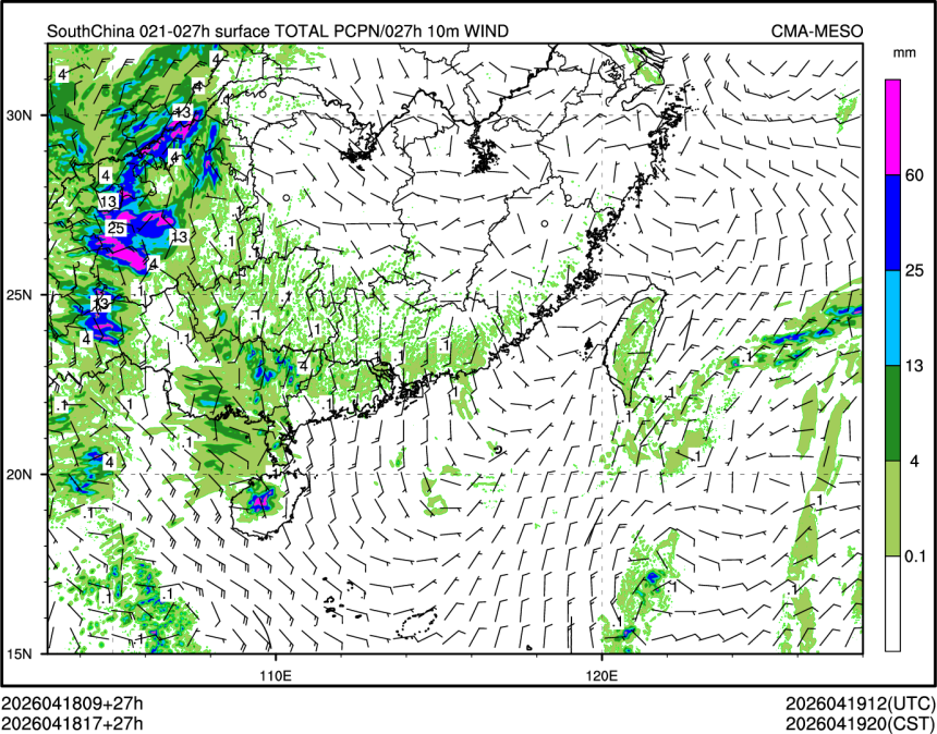 04/18 17时 +027小时
