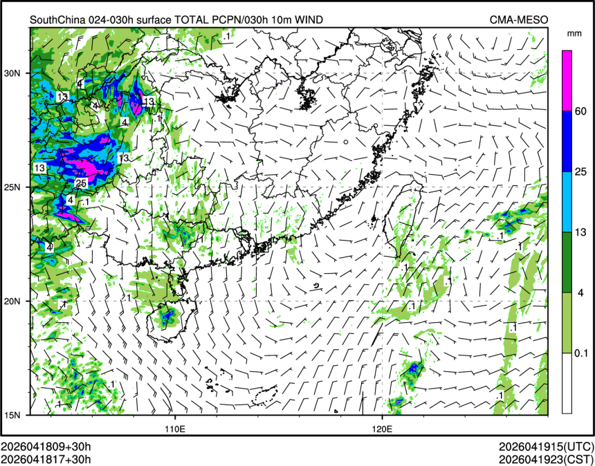 04/18 17时 +030小时