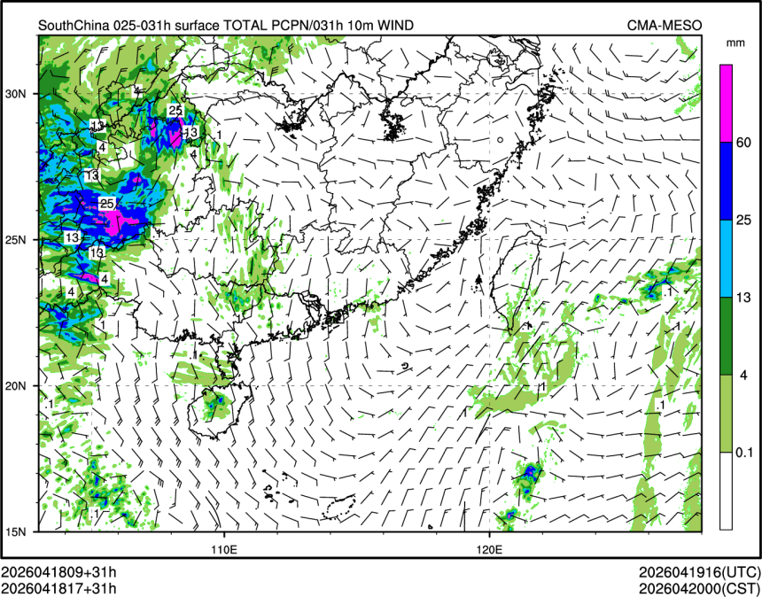 04/18 17时 +031小时