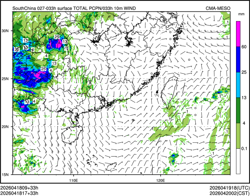04/18 17时 +033小时