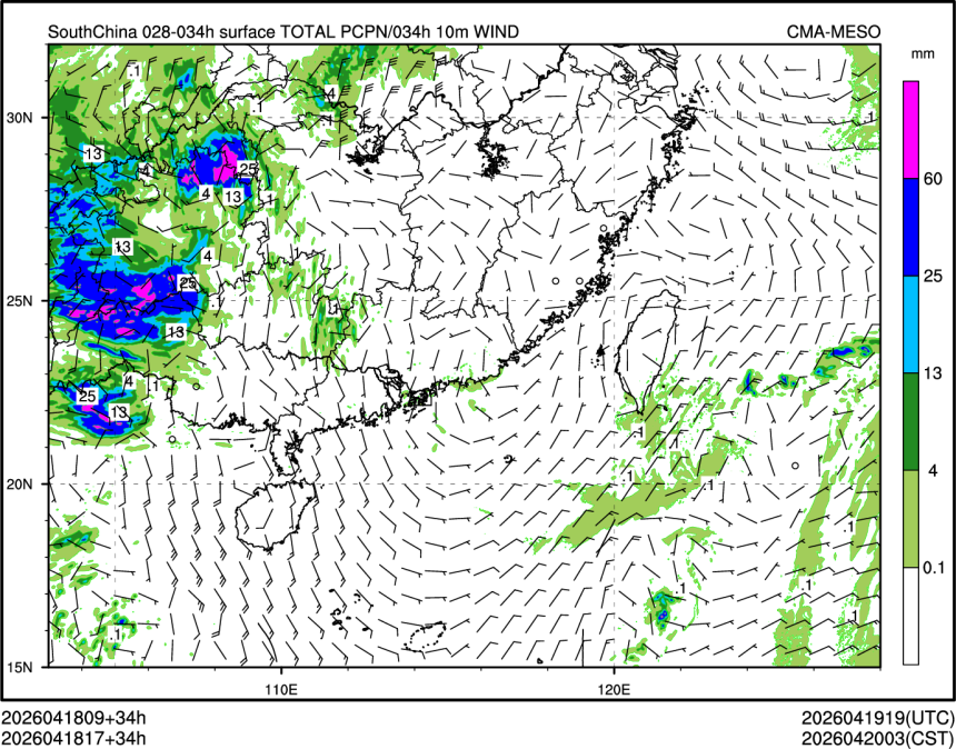 04/18 17时 +034小时