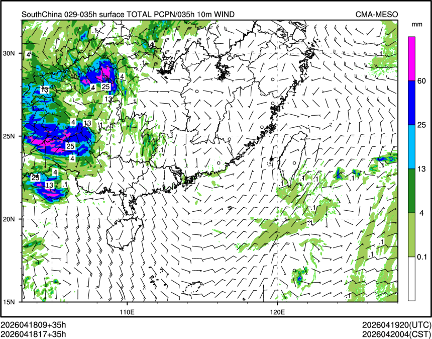 04/18 17时 +035小时