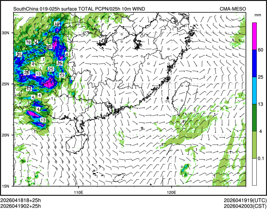 04/19 02时 +025小时