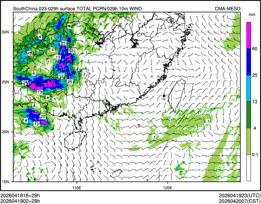 04/19 02时 +029小时