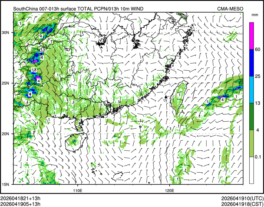 04/19 05时 +013小时