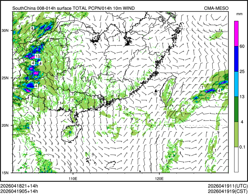 04/19 05时 +014小时