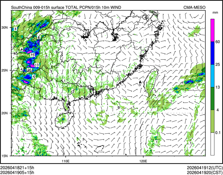04/19 05时 +015小时