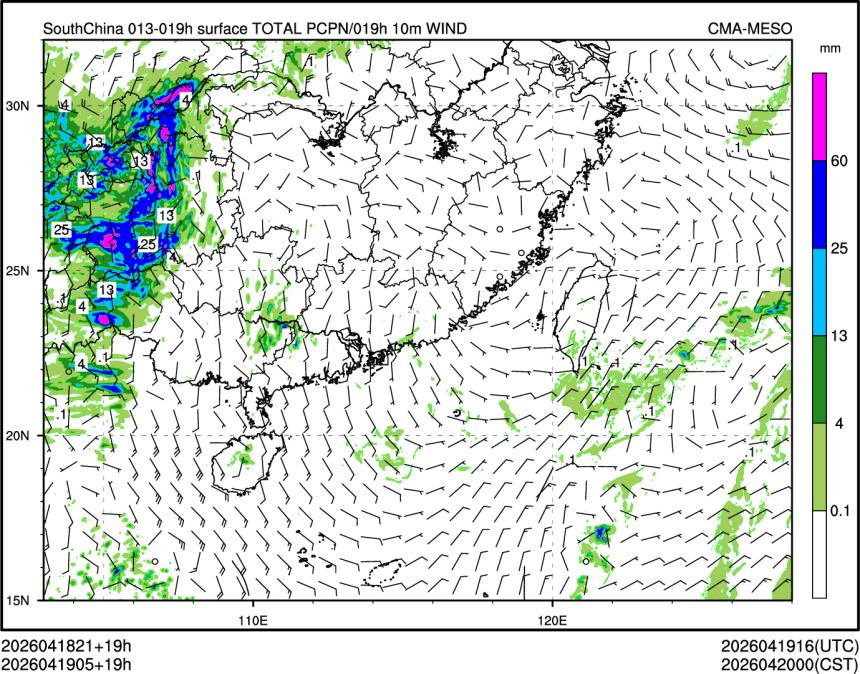 04/19 05时 +019小时