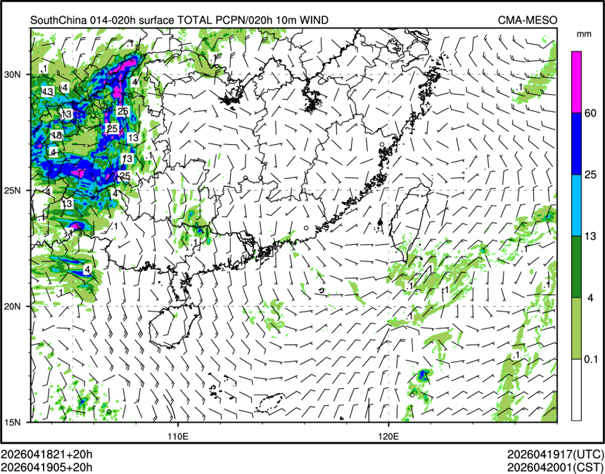 04/19 05时 +020小时