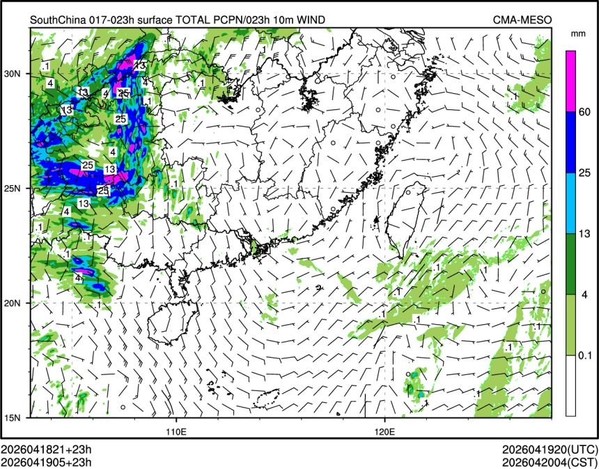 04/19 05时 +023小时