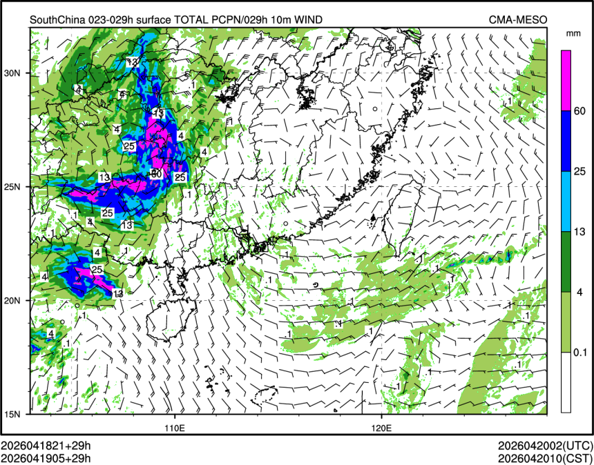 04/19 05时 +029小时