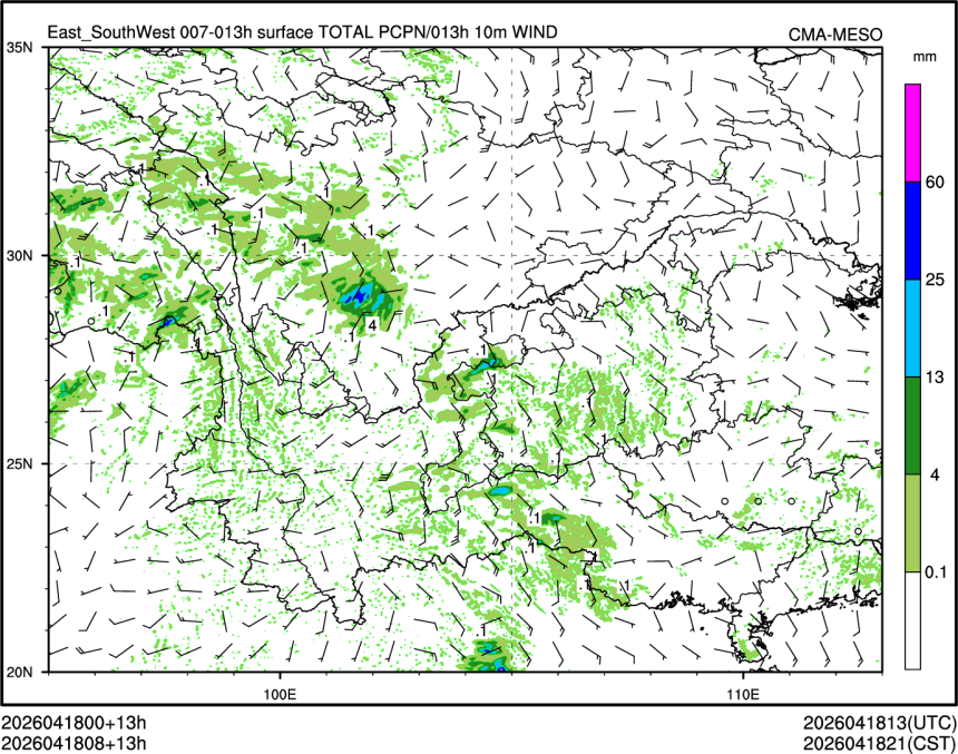 04/18 08时 +013小时
