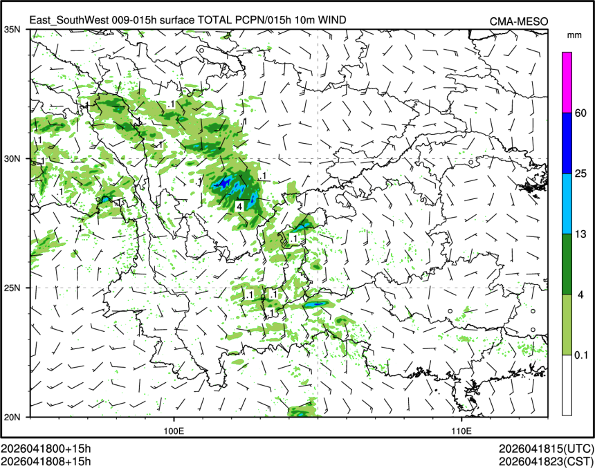 04/18 08时 +015小时
