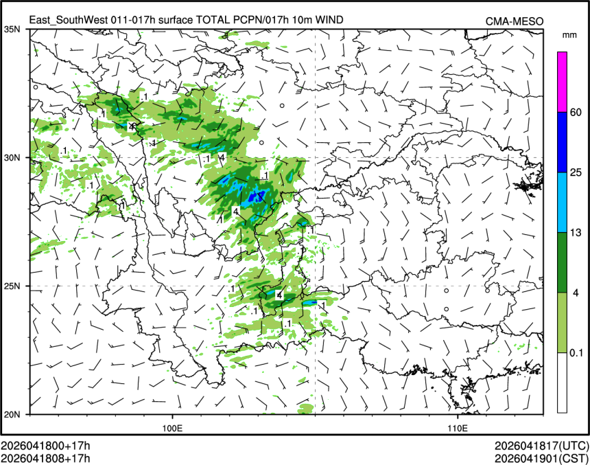 04/18 08时 +017小时